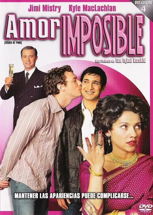 桃色接触免费观看